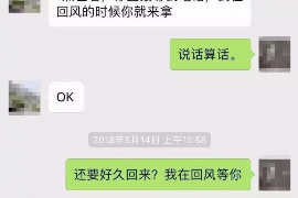 松滋讨债公司